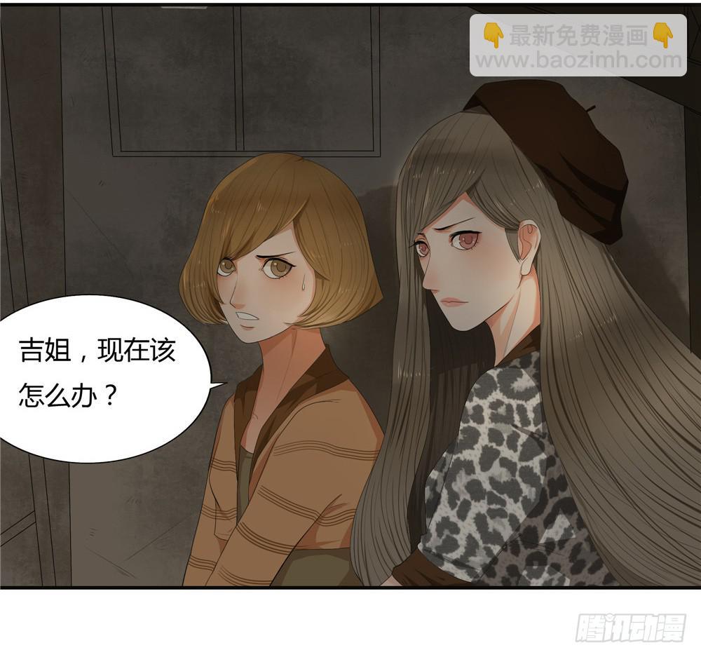 第十二话：失踪（四）-第12话