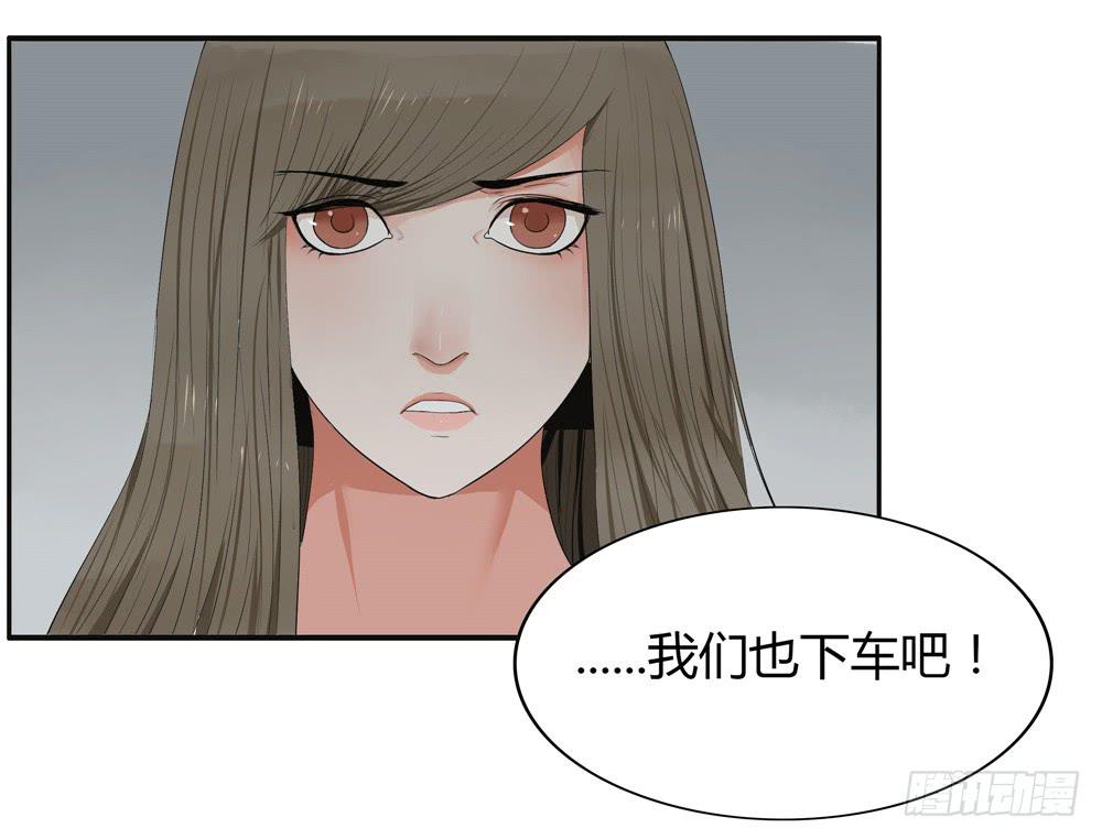 第十二话：失踪（四）-第12话