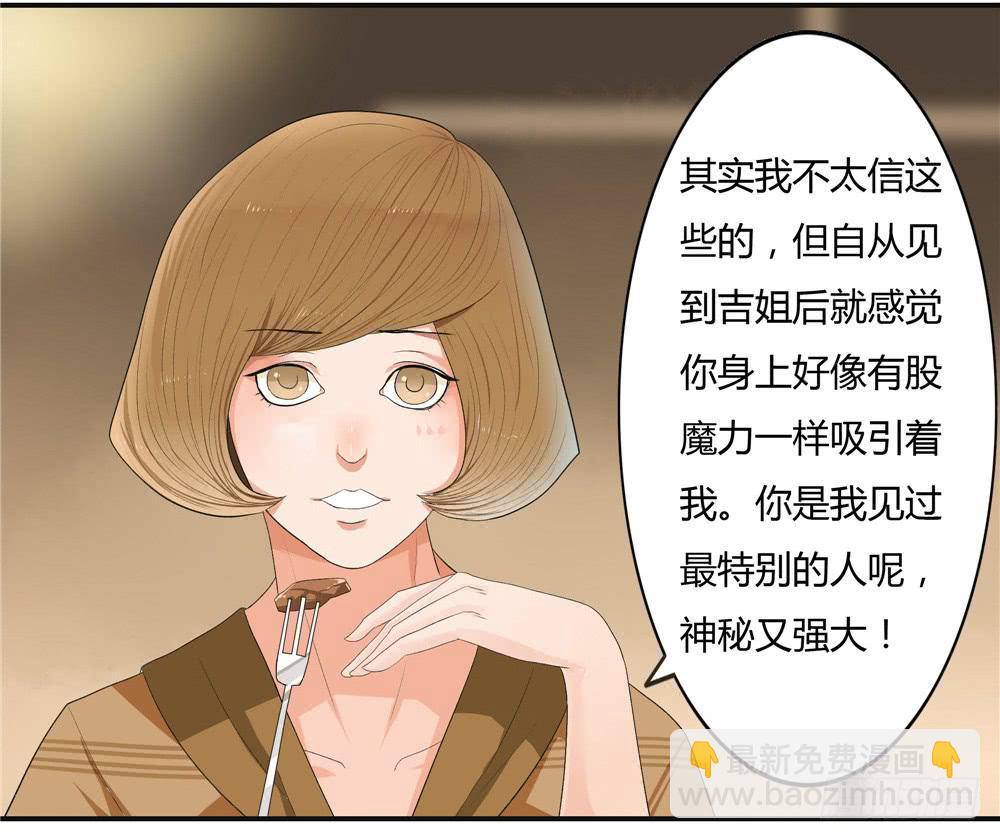 失踪【5】下-第14话