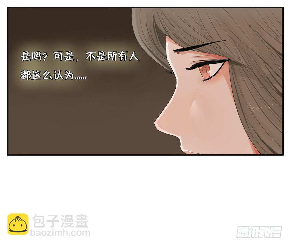 失踪【5】下-第14话