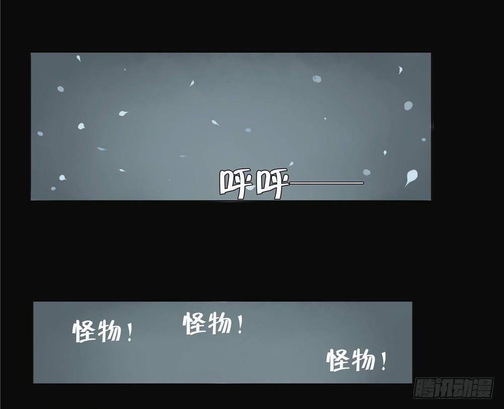 失踪【5】下-第14话