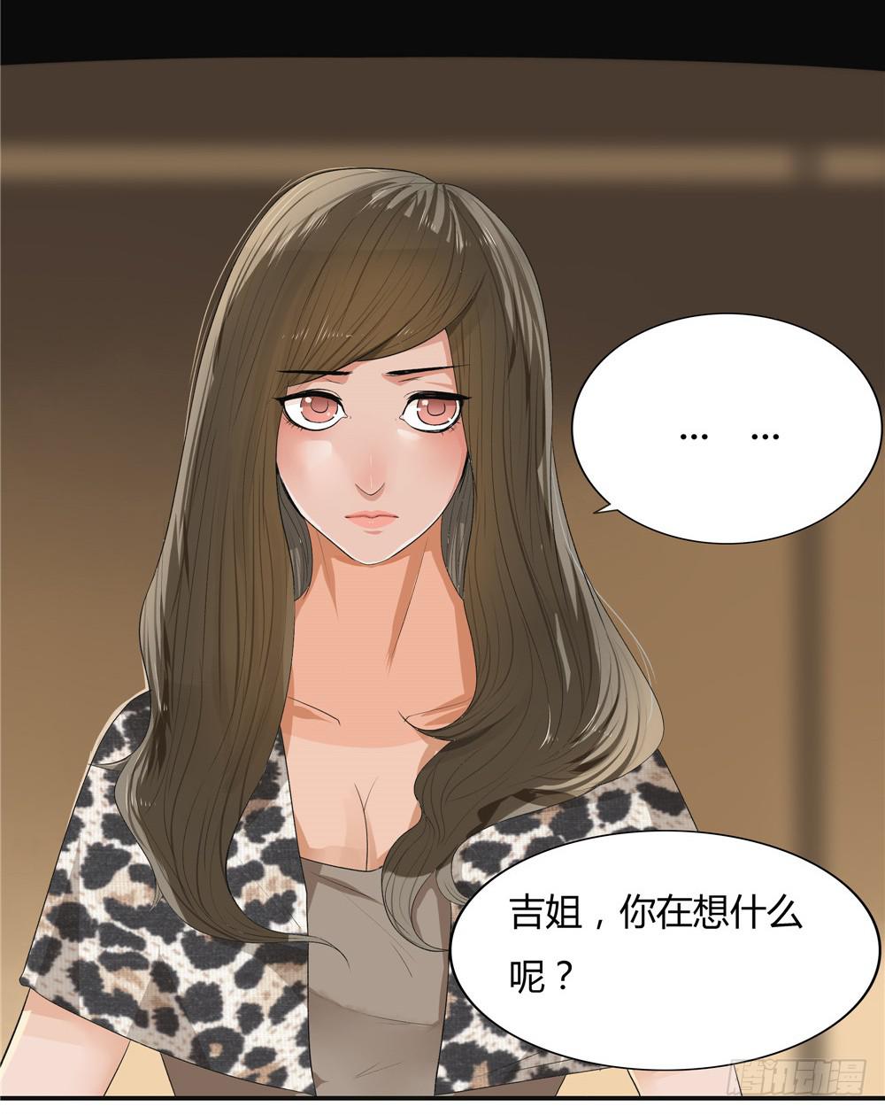 失踪【5】下-第14话