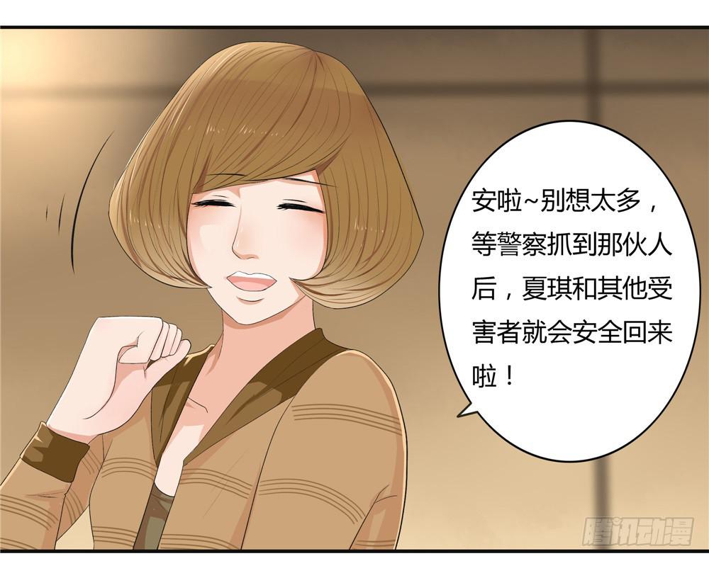 失踪【5】下-第14话