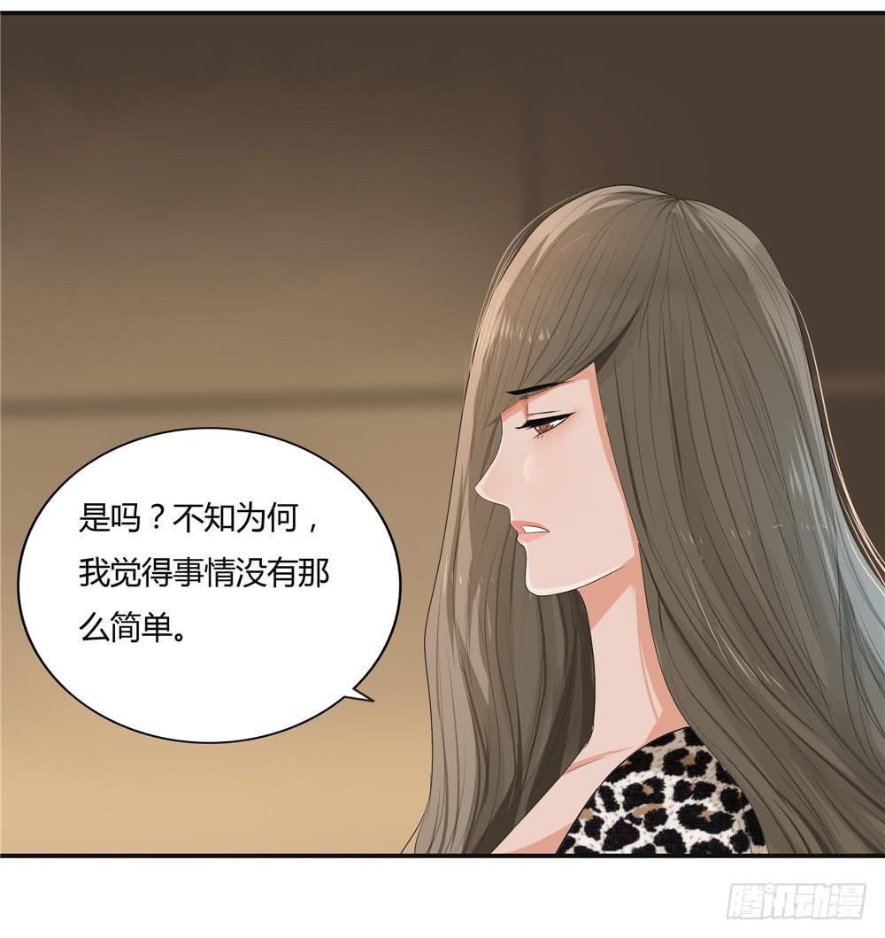 失踪【5】下-第14话