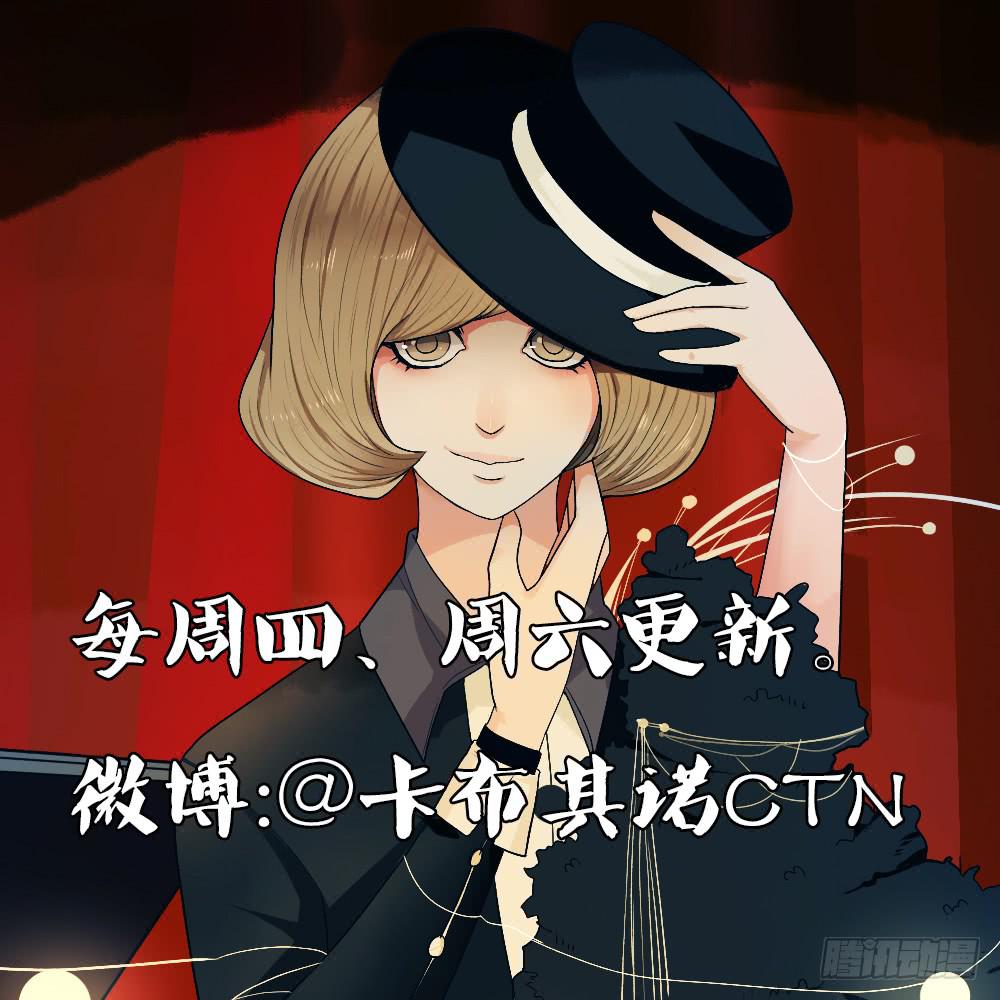 失踪【5】下-第14话