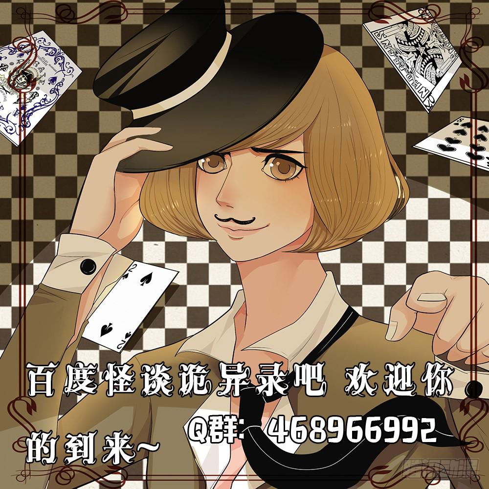 失踪【5】下-第14话