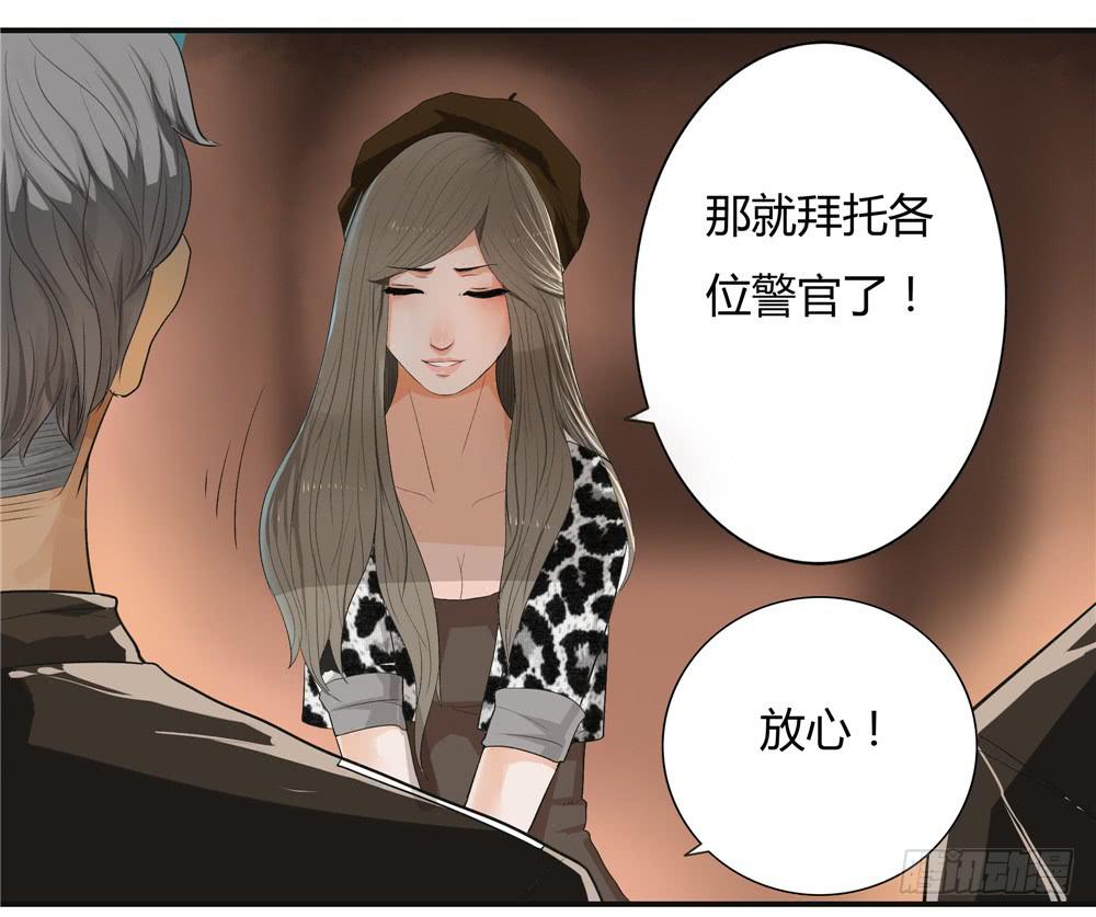 失踪【5】下-第14话