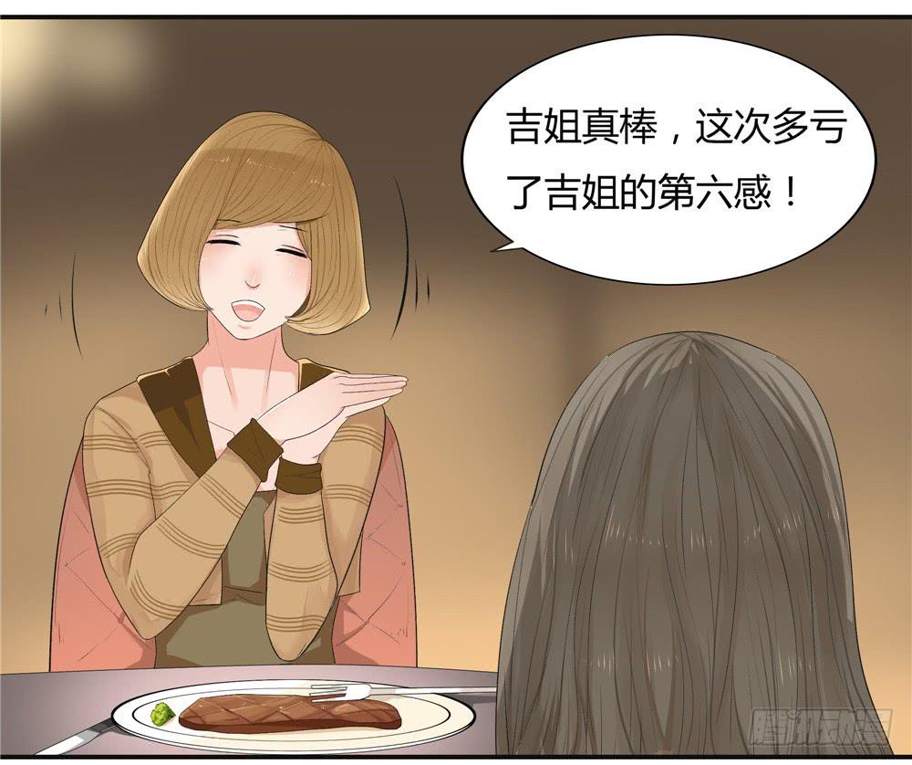 失踪【5】下-第14话