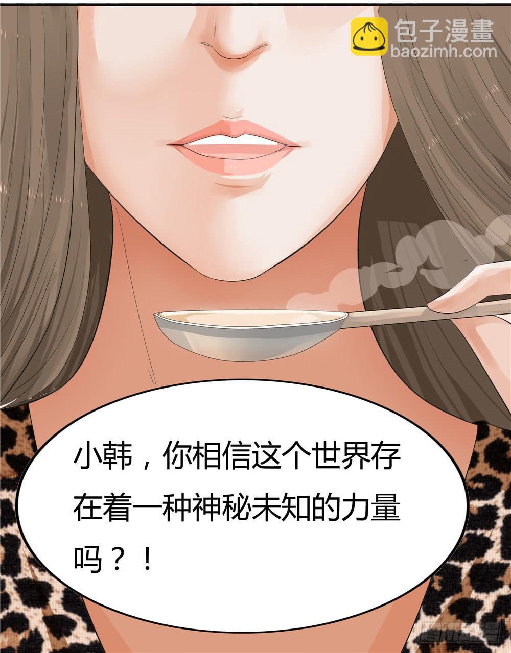 失踪【5】下-第14话