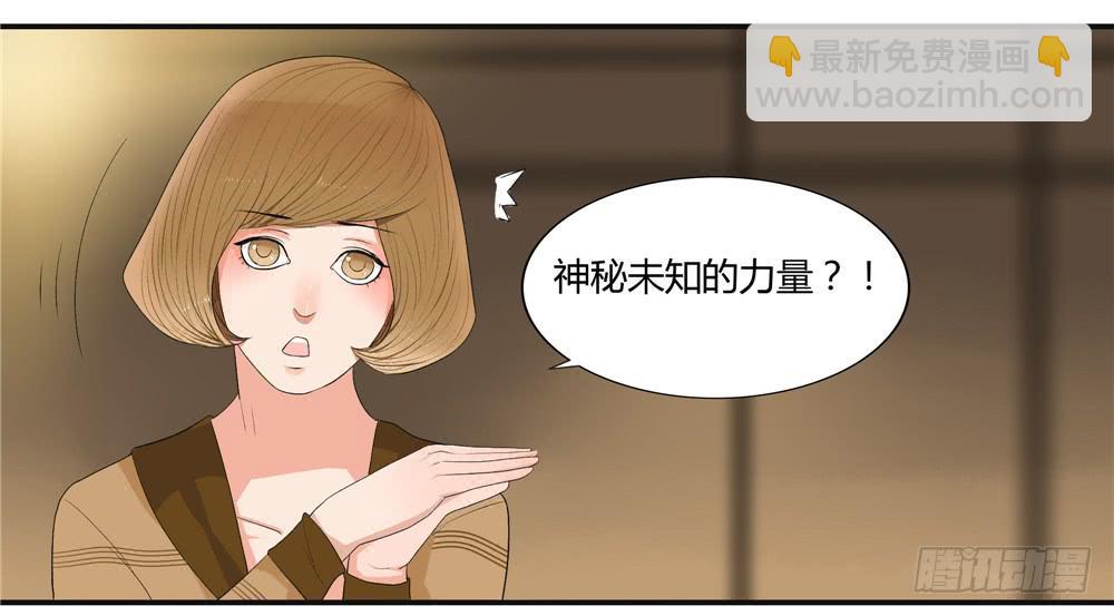 失踪【5】下-第14话