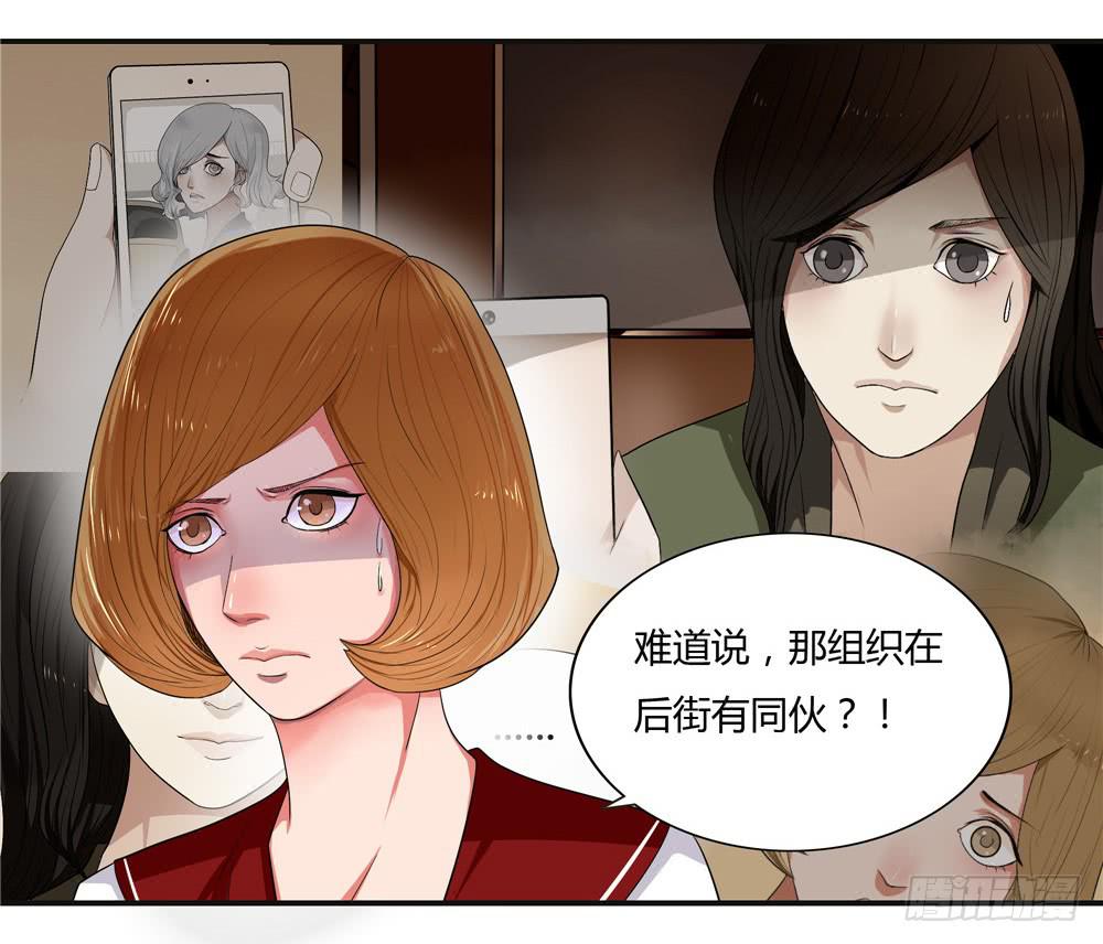 失踪（6）【下】-第16话