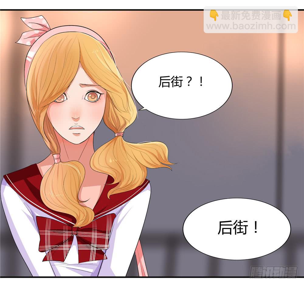 失踪（6）【下】-第16话