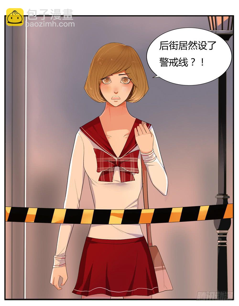 失踪（6）【下】-第16话