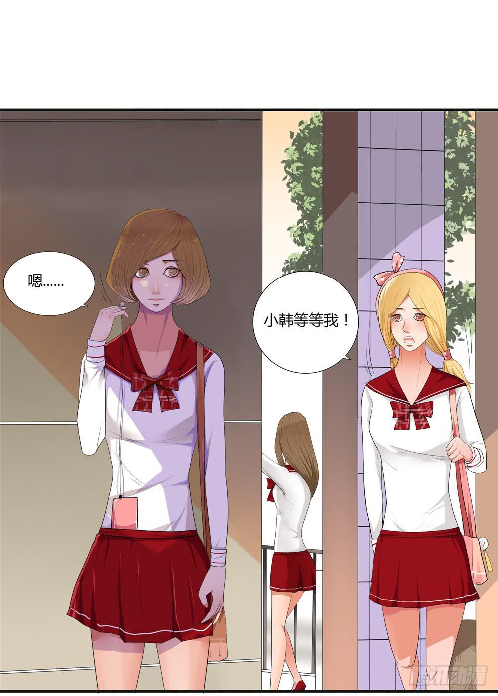 失踪（6）【下】-第16话