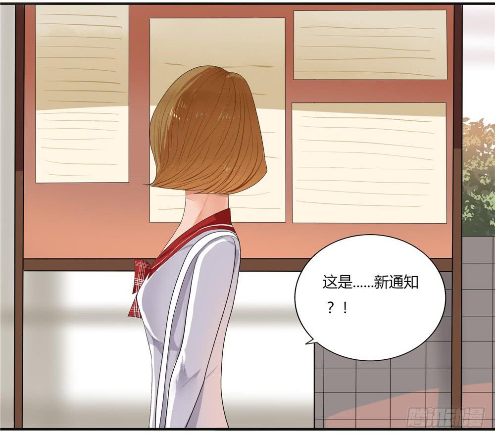 失踪（6）【下】-第16话