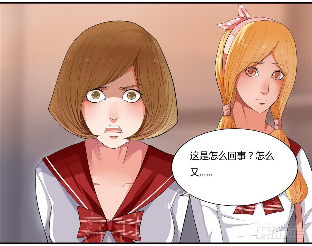 失踪（6）【下】-第16话