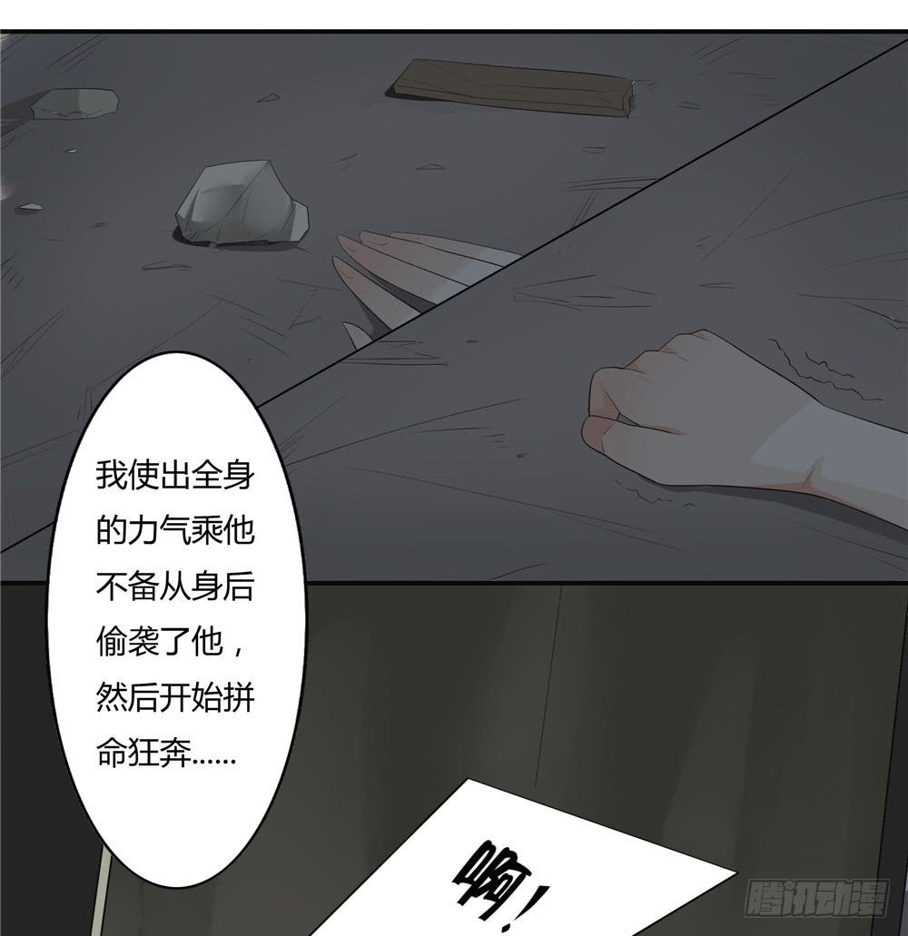 失踪【7】下-第18话