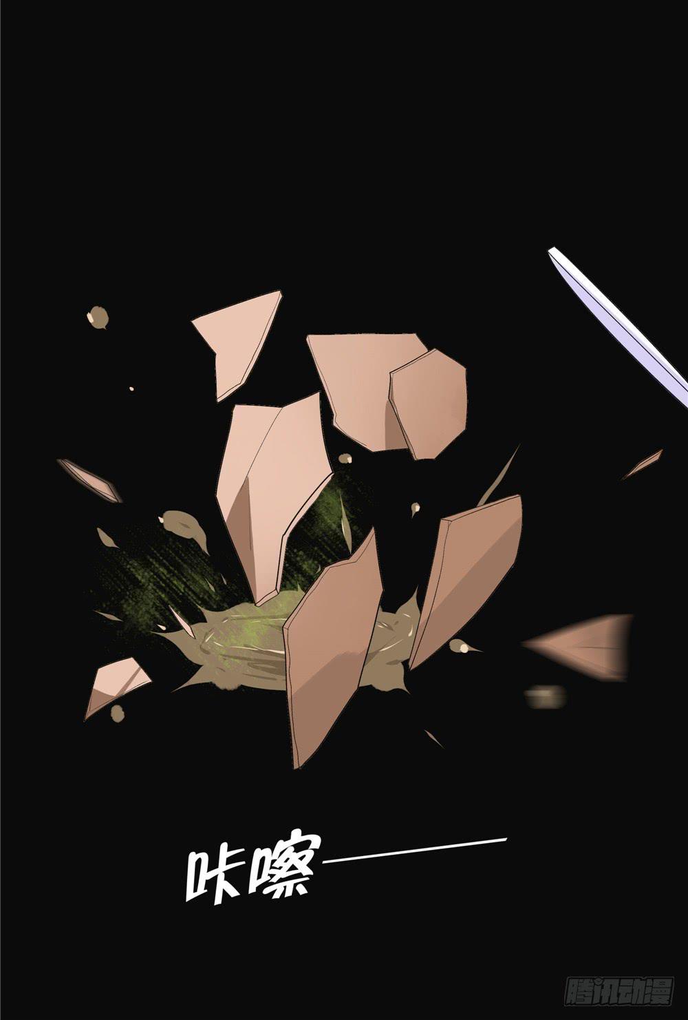 失踪【7】下-第18话