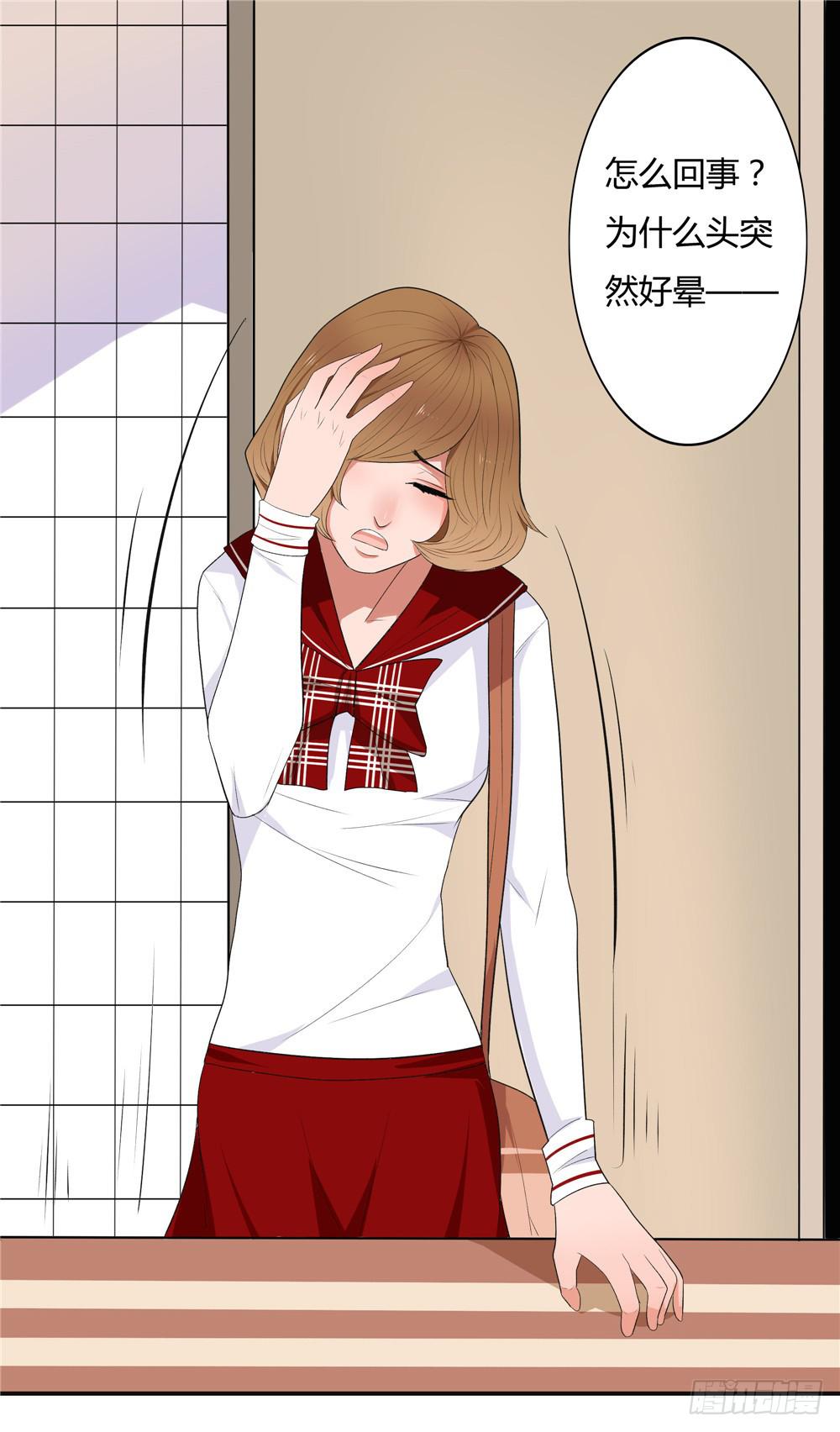 失踪【7】下-第18话