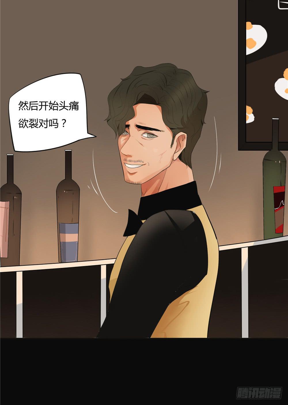 失踪【7】下-第18话