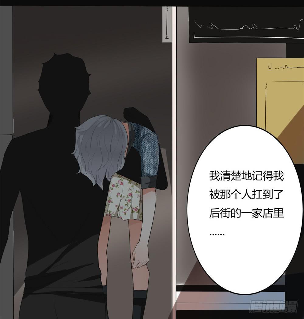 失踪【7】下-第18话