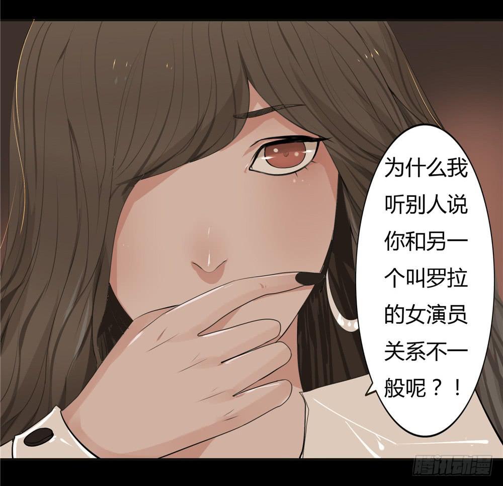 黑色阶梯【3】下-第30话