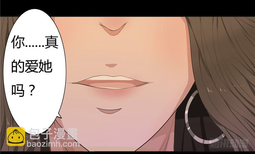 黑色阶梯【3】下-第30话