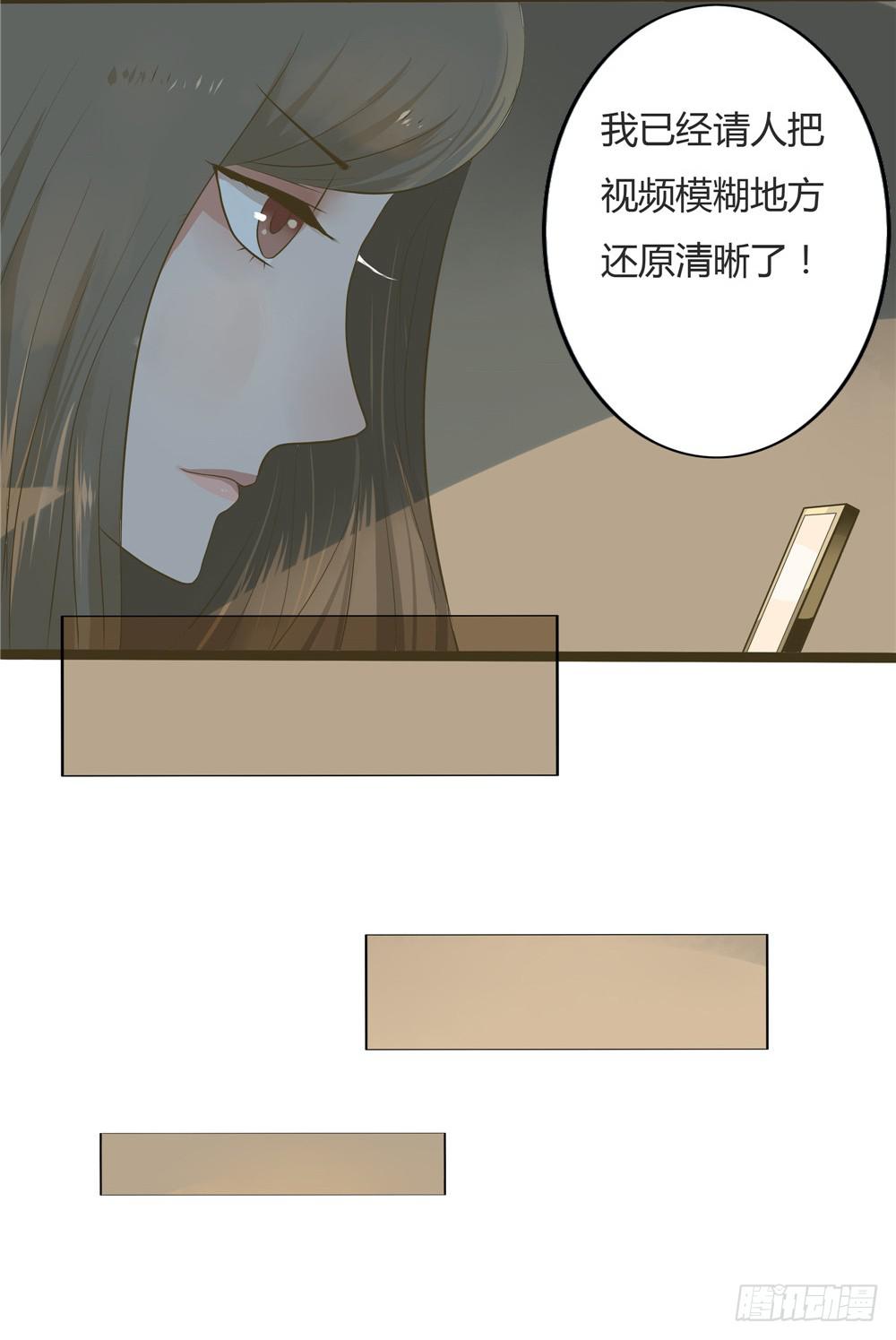 第四话：木偶（4）-第4话