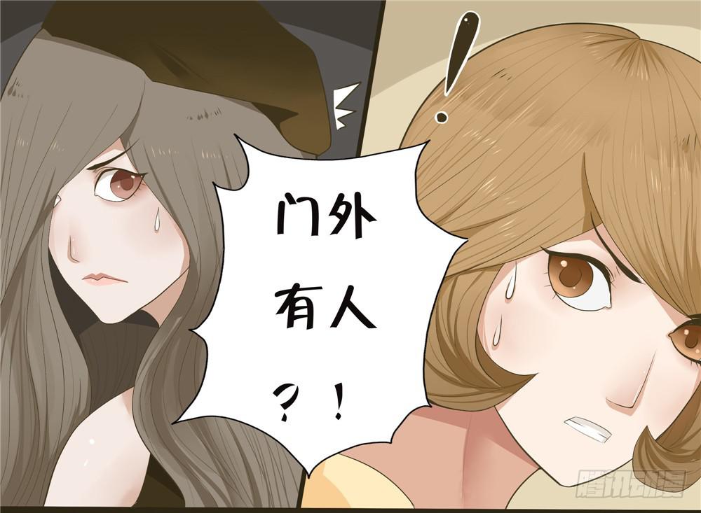 第四话：木偶（4）-第4话