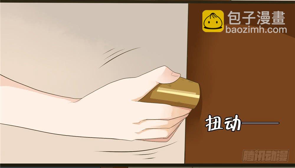 第四话：木偶（4）-第4话