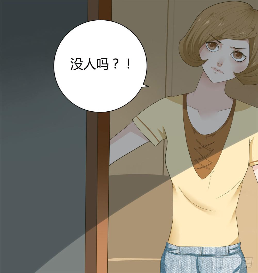 第四话：木偶（4）-第4话