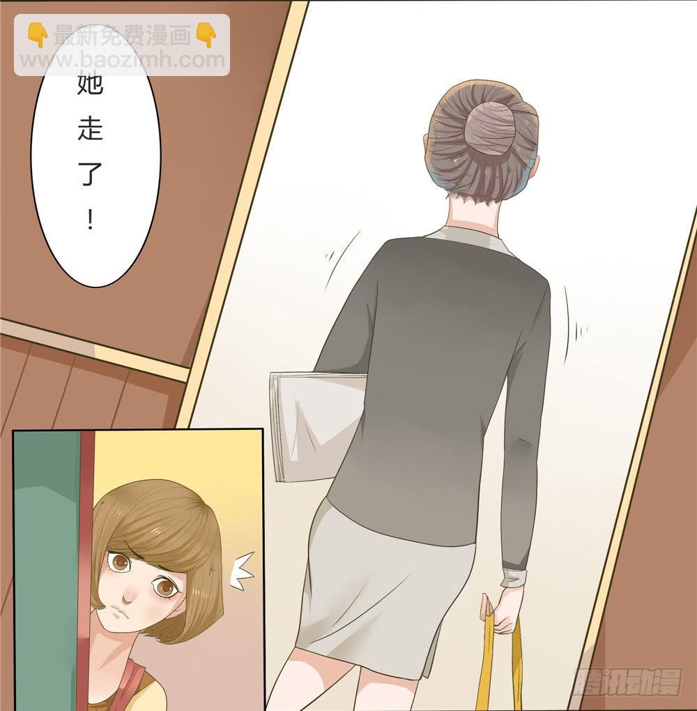 第四话：木偶（4）-第4话