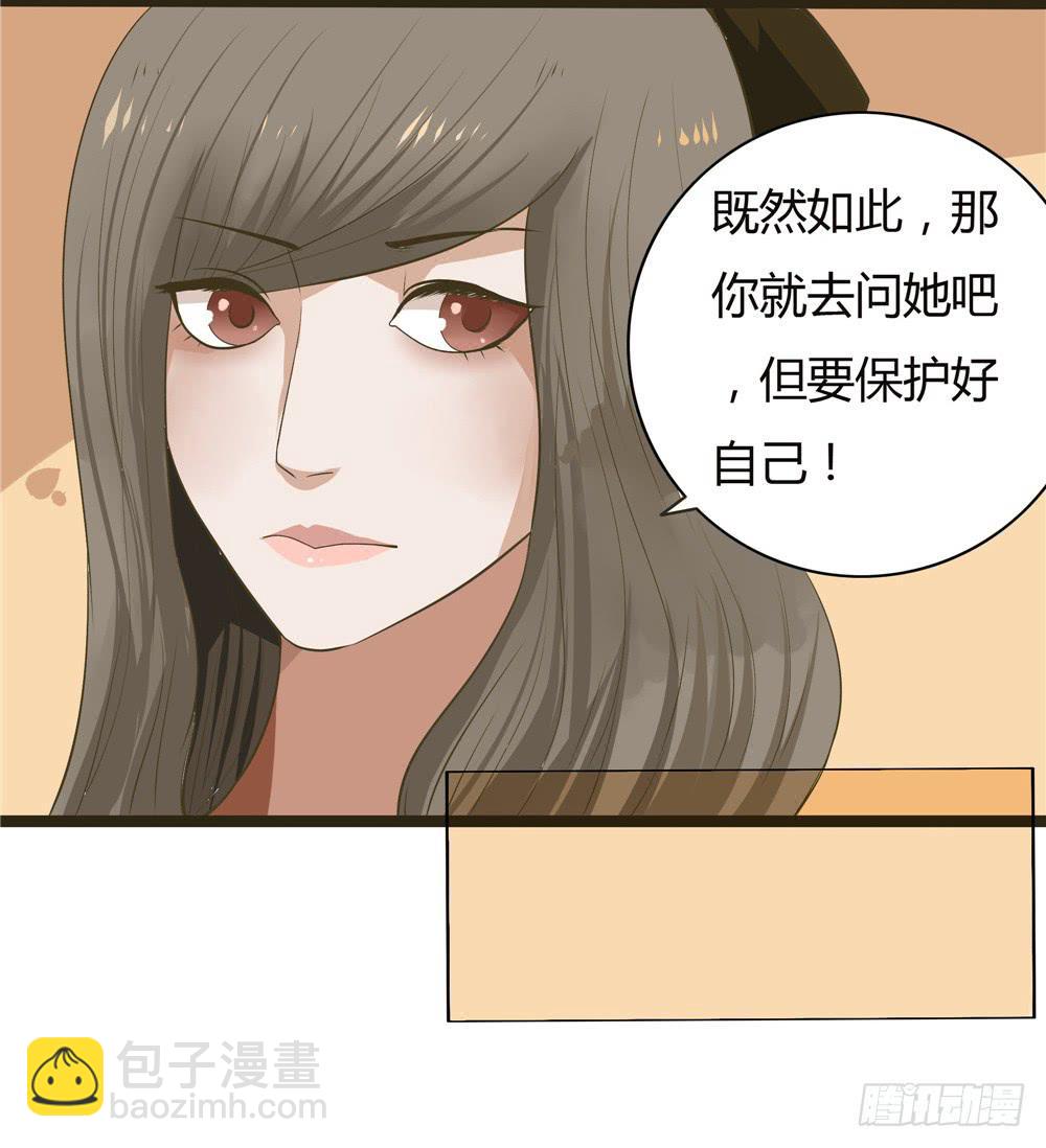 第四话：木偶（4）-第4话