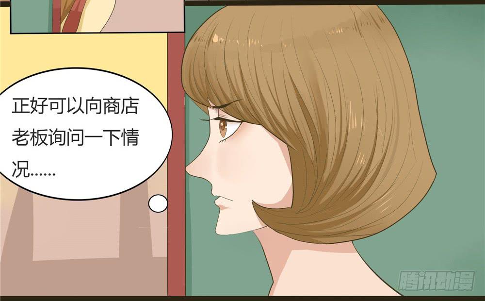 第四话：木偶（4）-第4话