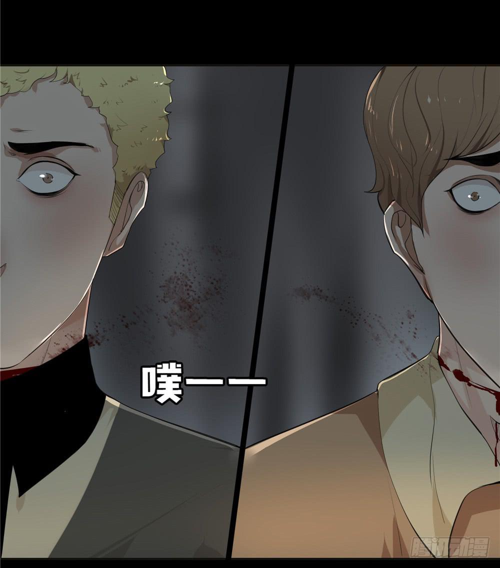 黑色阶梯【5】下-第34话