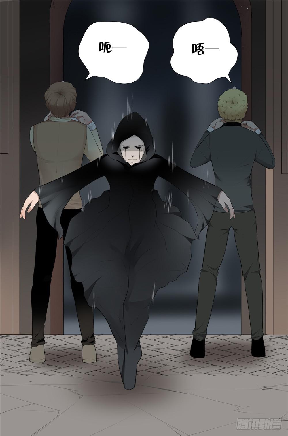 黑色阶梯【5】下-第34话