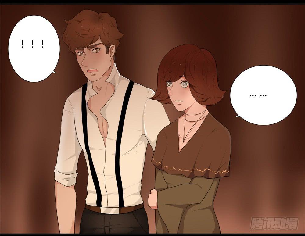 黑色阶梯【7】下-第38话