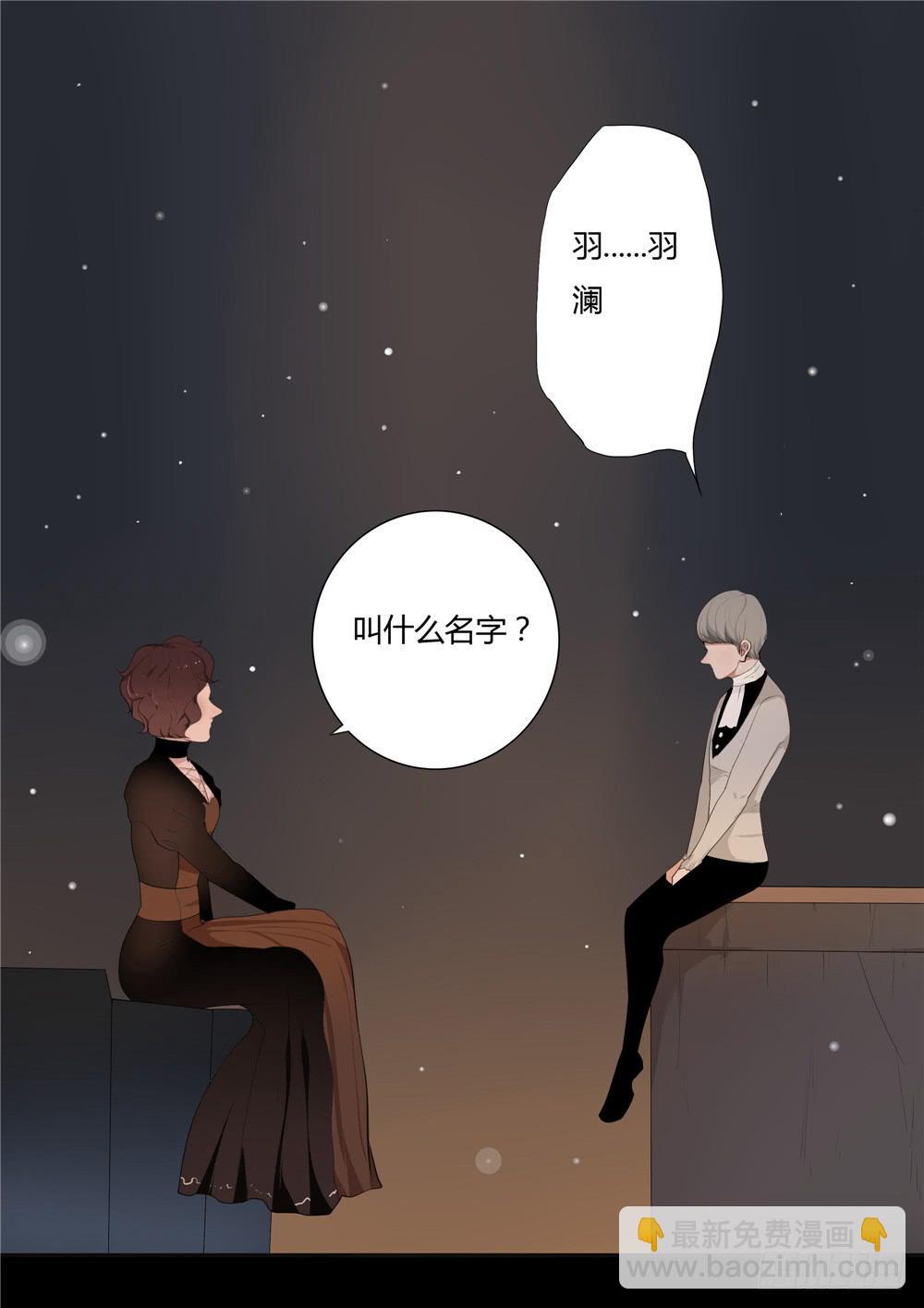 黑色阶梯【9】下-第42话