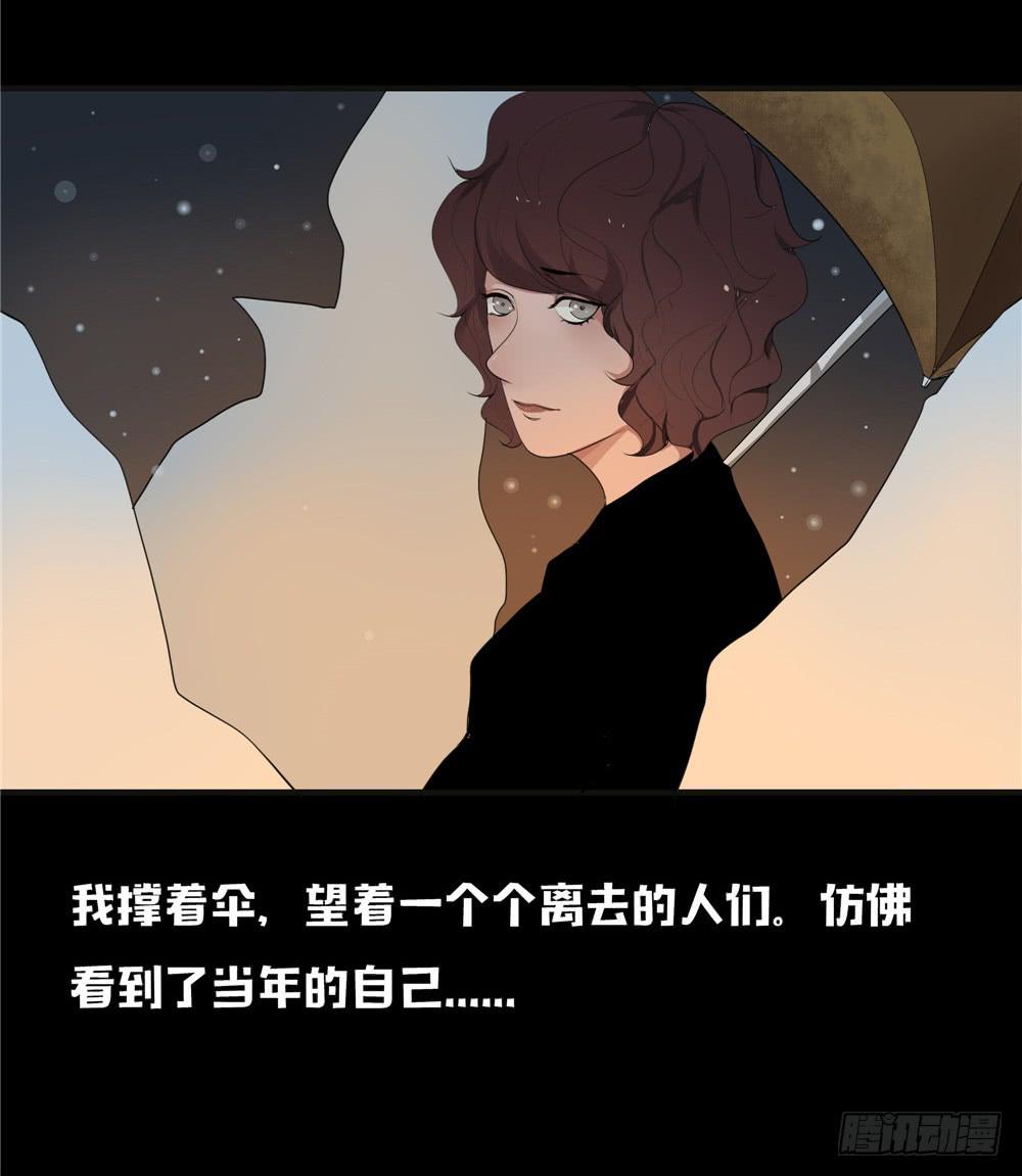 黑色阶梯【9】下-第42话