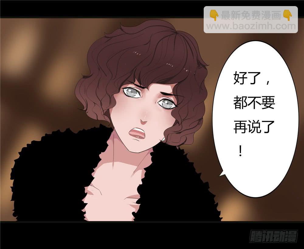 黑色阶梯【11】上-第46话