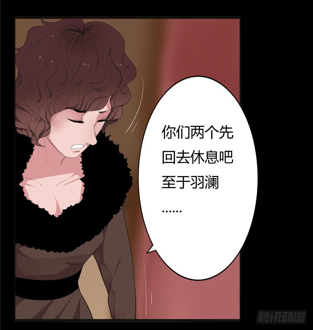 黑色阶梯【11】上-第46话