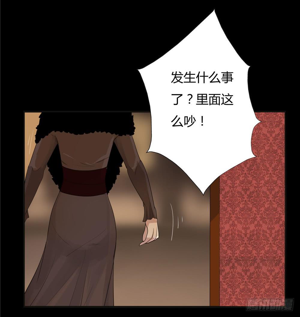 黑色阶梯【11】上-第46话