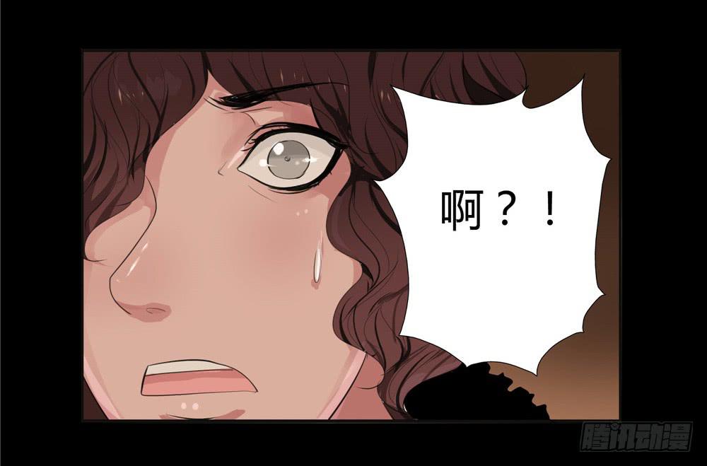 黑色阶梯【11】上-第46话