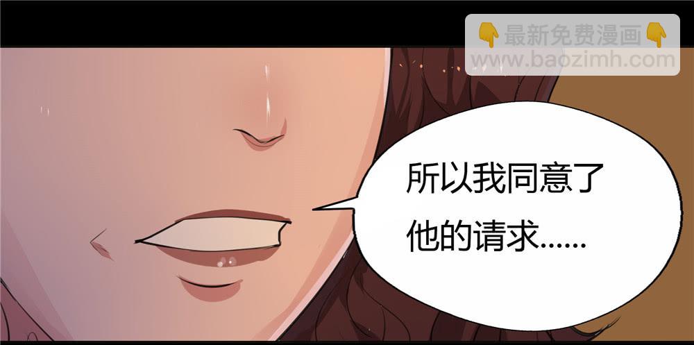 黑色阶梯【12】上-第48话