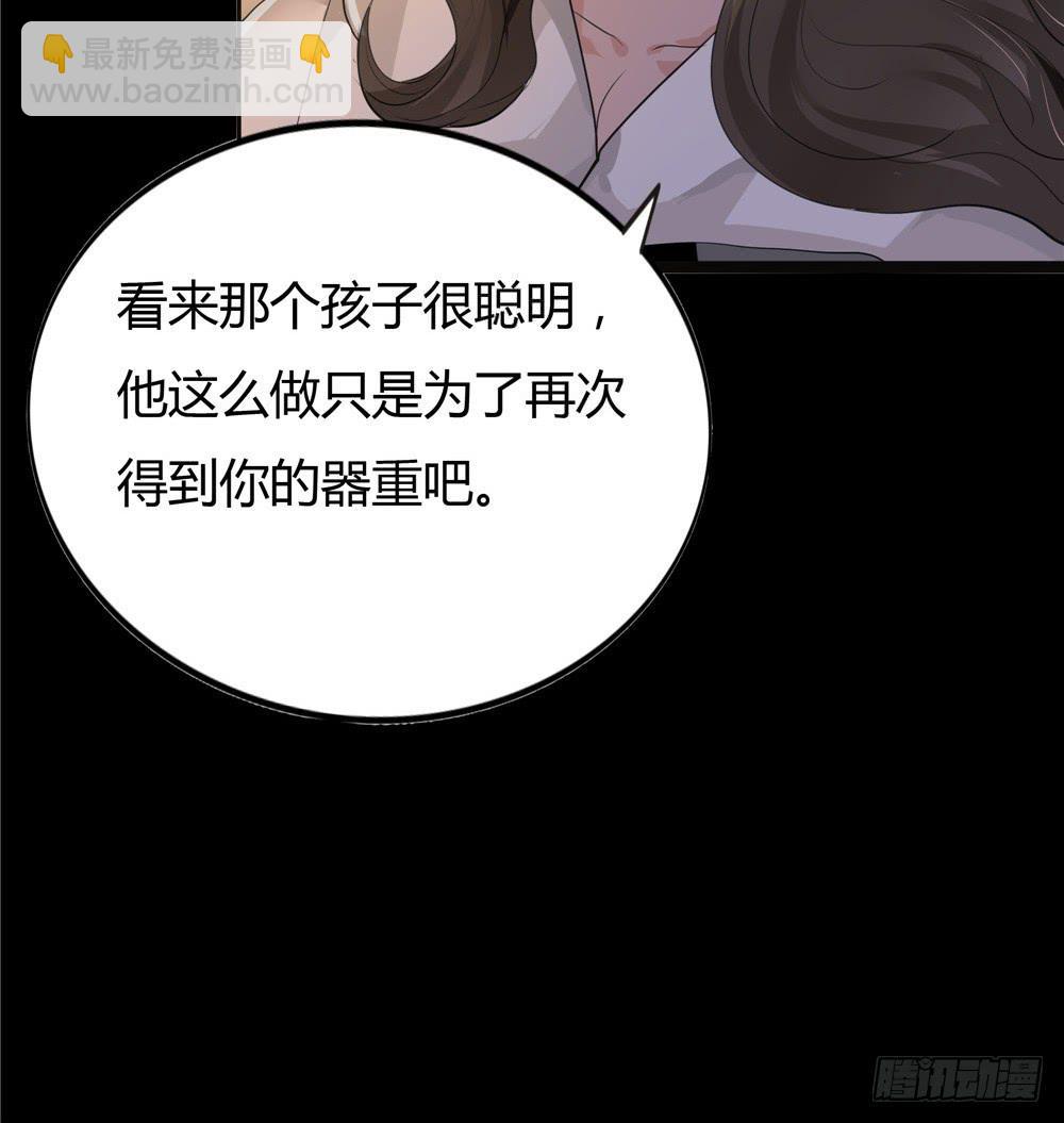 黑色阶梯【12】上-第48话