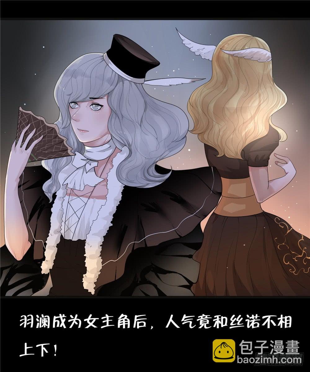 黑色阶梯【12】上-第48话