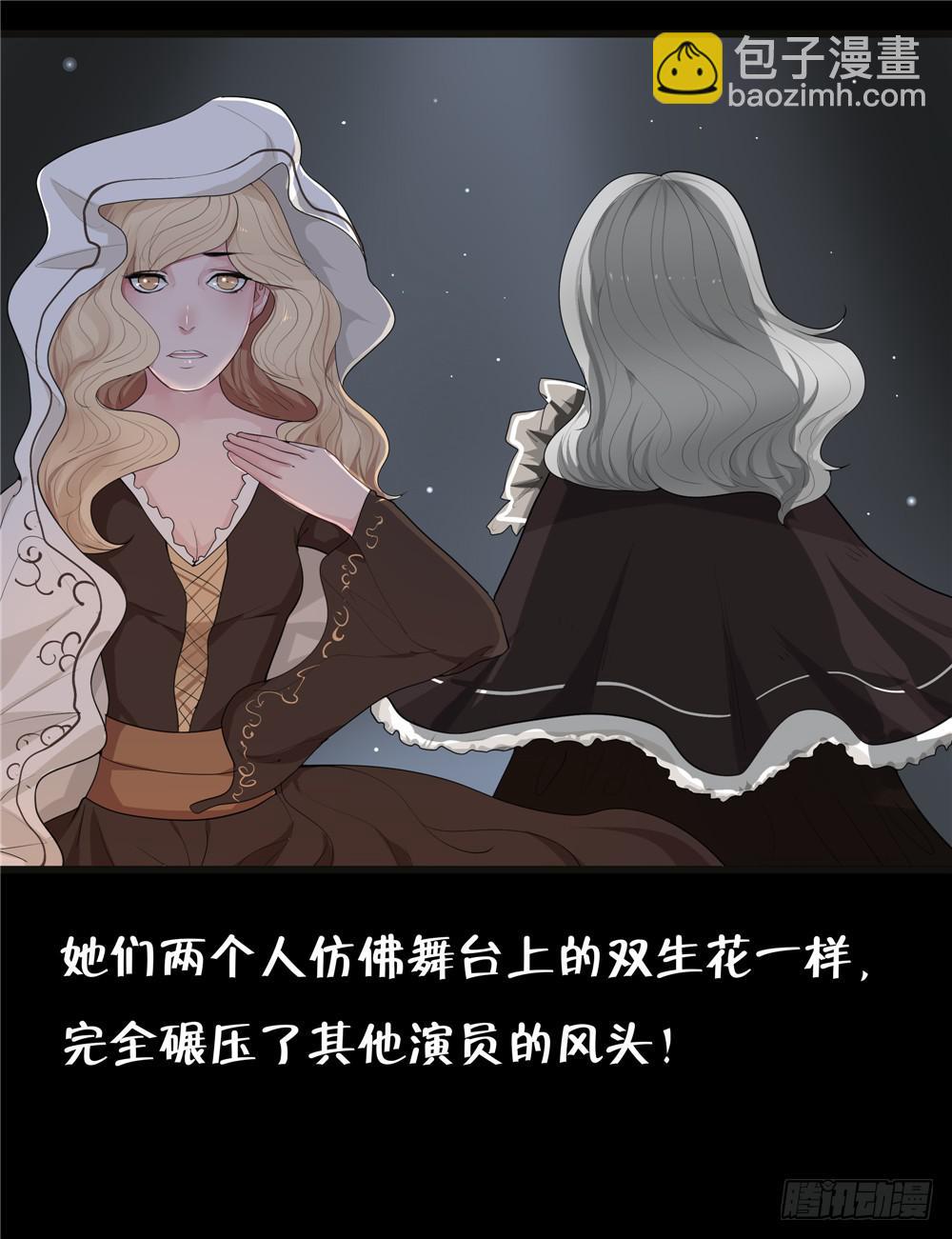 黑色阶梯【12】上-第48话