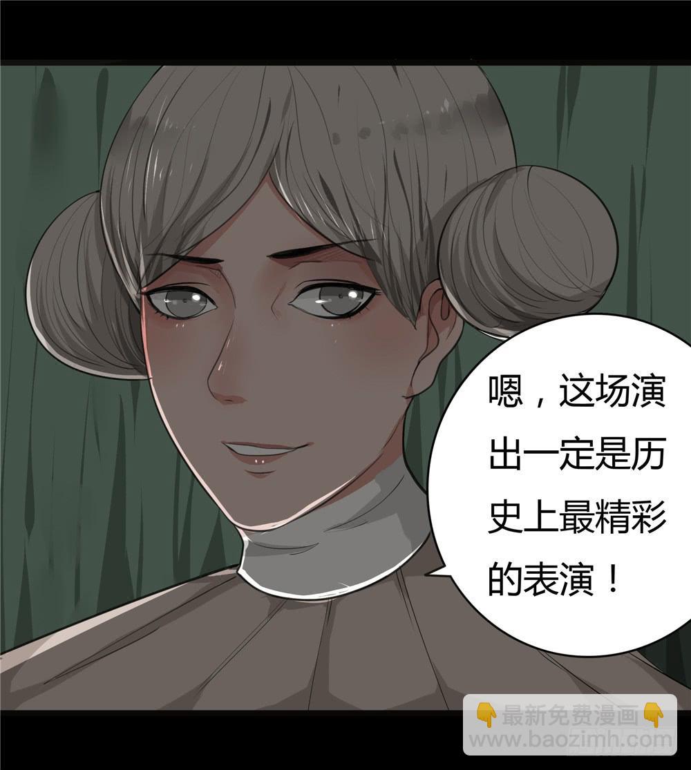 黑色阶梯【12】上-第48话