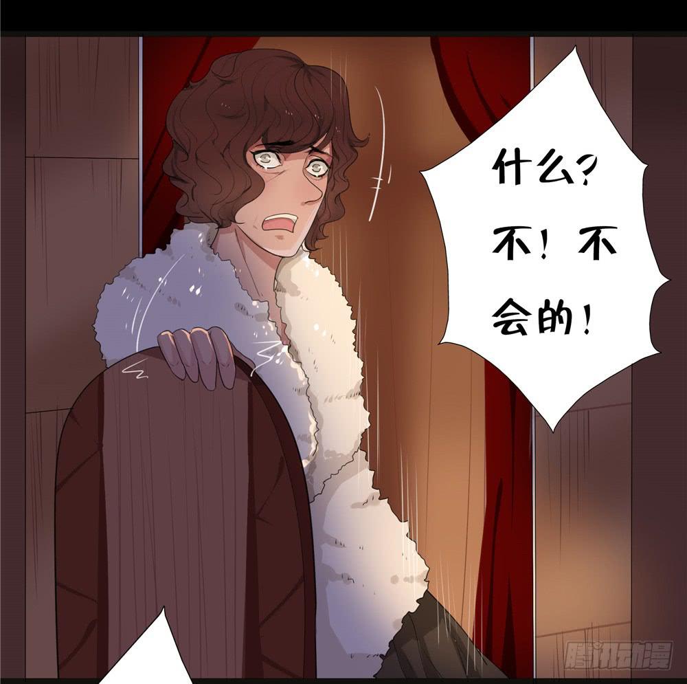 黑色阶梯【13】上-第50话