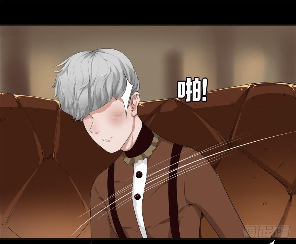 黑色阶梯【13】上-第50话